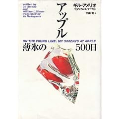 �A�b�v�����X��500��