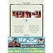 �����J�[��DVD�@2
