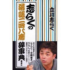 �u�炭�̗����l���Ȏ����T