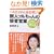 ��l��20�l���̔���! �V�l�c�������̐ڋq�c�� ���q�l�Ɂu���肪�Ƃ��v�Ɗ��ӂ����K���Ȏd��