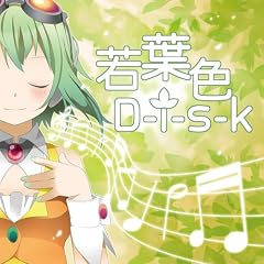 ��t�FD-i-s-k