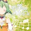 ��t�FD-i-s-k