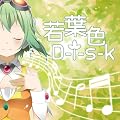 ��t�FD-i-s-k