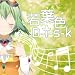 ��t�FD-i-s-k
