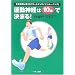 �^���_�o��10�΂Ō��܂�!�\���ԗ��i��������u�S�[���f���G�C�W�E�g���[�j���O�v