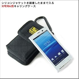 �V���R���W���P�b�g�𑕒������܂܂œ���XPERIA�p�L�������O�P�[�X(�o���X�e�B�b�N�i�C������/�u���b�N)