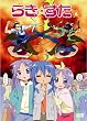 �炫������ �U ����� [DVD]