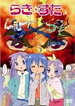 らき☆すた 6 限定版