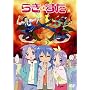 �炫������ �U ����� [DVD]