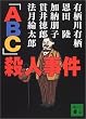 �uABC�v�E�l���� (�u�k�Е���)
