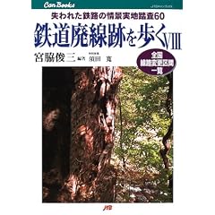 �S���p���Ղ�����q8�r JTB�L�����u�b�N�X