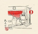 [CD]高須光聖 松本人志 放送室(3)