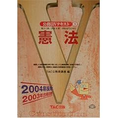 ������V�e�L�X�g�q3�r���@ (������V�e�L�X�g (3))