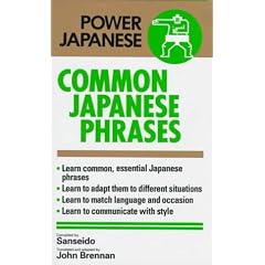 ���܂蕶��̎��T Common Japanese Phrases (Power Japanese)