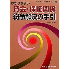 �킩��₷���݋��E�ۏ؊֌W���������̎�� (�킩��₷�����������V���[�Y)