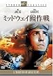 �~�b�h�E�F�C��(���Ƃ�)��� �X�^�W�I�E�N���V�b�N�E�V���[�Y [DVD]