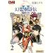 ���z�����`5�t���̏� 2 (BROS.COMICS EX)