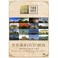 ���E��Y DVD-BOX ���[���b�p�V���[�YI