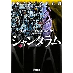 �V�����^�����q���r (�V������)