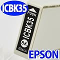 �G�v�\��(EPSON)�Ή� �݊��C���N IC35�n(ICBK35) �u���b�N�P�i �v�����^�[�C���N