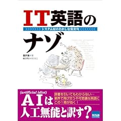 IT�p��̃i�]