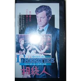 �����l(�W�����E�|�[���E�x�������h��) [VHS]