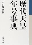 ���V�c�E�N�����T