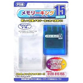 PlayStation��p �������[�L���O15 �N���A�u���[