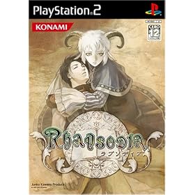 RHAPSODIA　ラプソディア