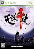  天誅 千乱