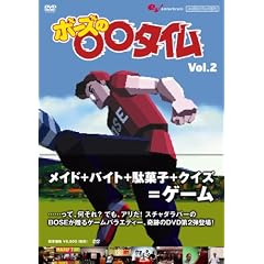 �t�@�~��DVD�r�f�I �{�[�Y�́����^�C�� Vol.2
