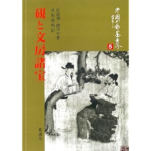 ���ƕ��[���� (�����̐��n���E)