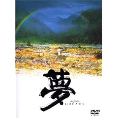 �� Akira Kurosawa's DREAMS [DVD]