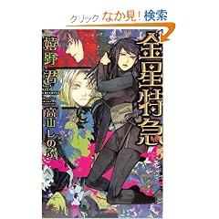 �������} 5 (�E�B���O�X����)