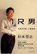 1R(�������[��)�j~28�΂̎В��A��ꕨ��