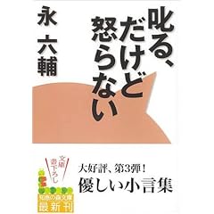 ����A�����Ǔ{��Ȃ� (�m�b�̐X����)