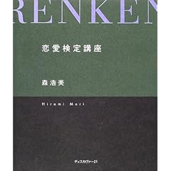 ��������u���\RENKEN