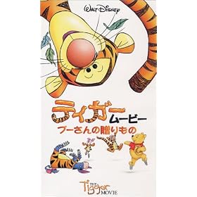 �e�B�K�[���[�r�[ �v�[����̑�����́y��J����Łz [VHS]