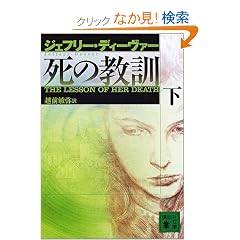 ���̋��P�i���j (�u�k�Е���)