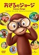 ������̃W���[�W [DVD]