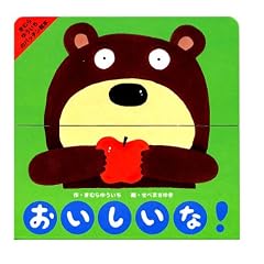����������! (���ނ�䂤�����̃p�b�`���G�{)