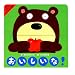 ����������! (���ނ�䂤�����̃p�b�`���G�{)