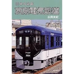 ���{�̎��S�@����d�C�S��