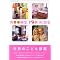 お洒落な国のお洒落なもの