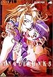 �����V�g�G���W�F�������N�X VOL.4 [DVD]