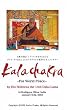 �J�[���`���N�� Kalachakra ~For World Peace~ [VHS]