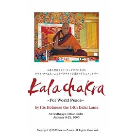 �J�[���`���N�� Kalachakra ~For World Peace~ [VHS]