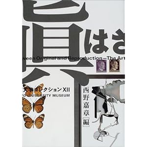 �^��̂͂��܁\�f���V���������`�q�܂� (������w�R���N�V����)