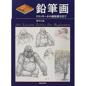 ���M��\�N���b�L�[����ז��`�ʂ܂� (�����𗧂��p���b�X��)