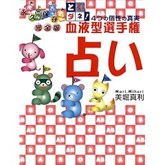 ���t�^�I�茠�肢�\�Ƃ��_�l!4�̌��̐^��